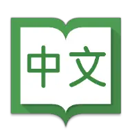 Hanping Chinese Dictionary Pro Mod Apk V6.11.11 (Patched) - Apkmody
