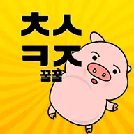 Quiz Initial Pig icon