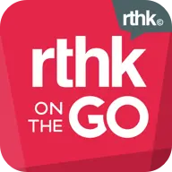 RTHK On The Go icon