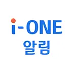 i-ONE 알림 icon