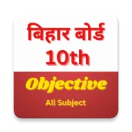BSEB 10th Objective 2023 icon
