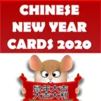 Chinese new year card icon