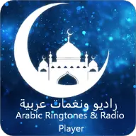 Arabic Ringtones & Radio icon