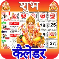 Shubh Calendar icon