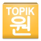 TOPIK Advanced icon