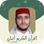 الكوشي أثمان icon