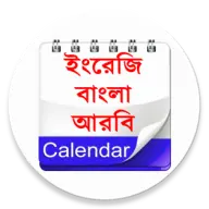 Calendar (EN,BN,AR) icon