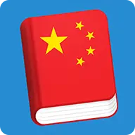 Learn Chinese Lite icon