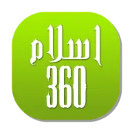 Islam360 icon