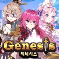 GENESIS icon