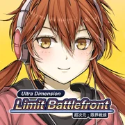 Ultra Dimension Defense - Limit BattleFront