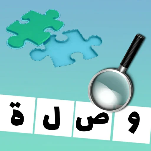 وصلة عربية 2019 icon
