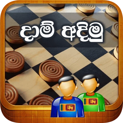 Checker - Sri Lanka icon