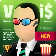 Businessman Simulator 3 icon
