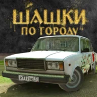Russian Village Traffic Racer