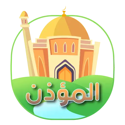 Muezzin icon