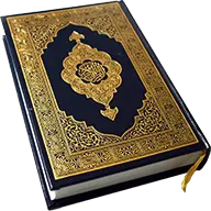 Holy Quran icon