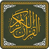 Al-Quran-ul-Kareem icon