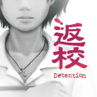 Detention - v2.3