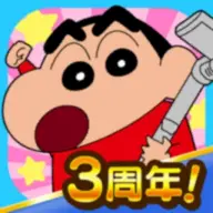 Crayon Shinchan icon