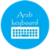 Arab KeyBoard icon