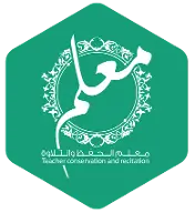 Al-Mu‘allim icon
