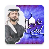 Eid Mubarak icon