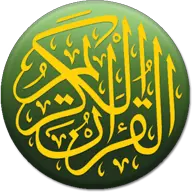 Al-Qur'an Bahasa Indonesia icon