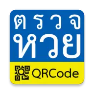 Check Thailand Lottery icon