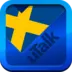 uTalk Swedish icon
