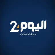أخبار اليوم Alyaoum 24 icon
