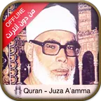 Quran - Al Hosary icon