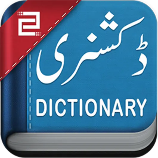 Eng-Urdu Dictionary icon