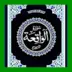 surah waqiah icon