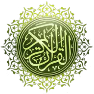 Tamil Quran icon