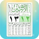 Roznama icon